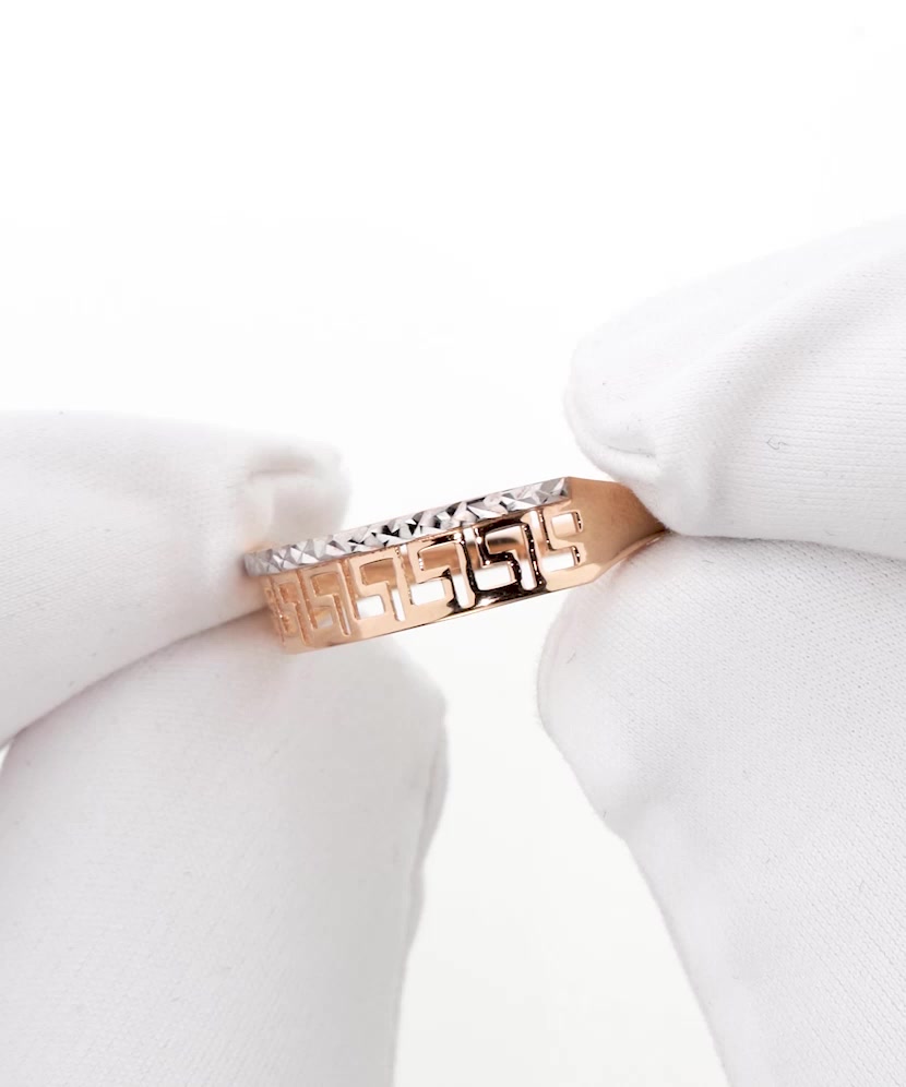 Gold ring